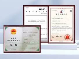 资质实力优势 资质实力优势
